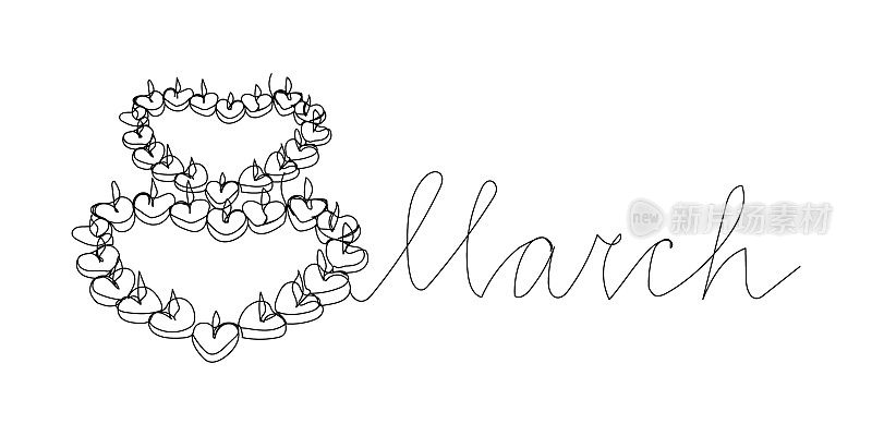 Happy 8 march贺卡用心形蜡烛连续线条绘制。一行艺术的手写，国际妇女节，书法。